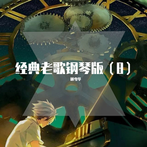 面板搜索小鲤导航
