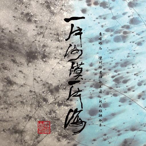 面板搜索小鲤导航
